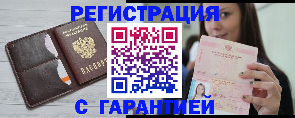 найти адрес прописки в Сухом Логе