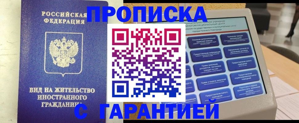 регистрация для школы в Сухом Логе