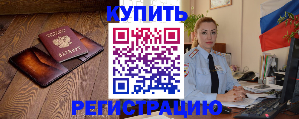 регистрация для дет. сада в Сухом Логе